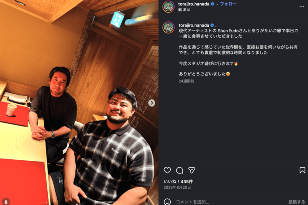 花田秀虎選手（公式インスタグラムより）