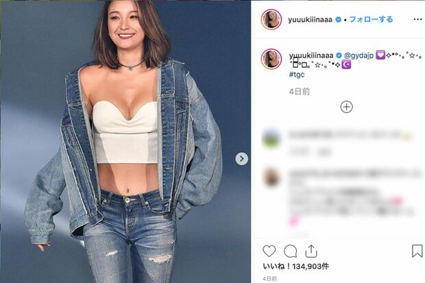 出産後も変わらぬスタイルのよさをキープ(本人のインスタグラムより)