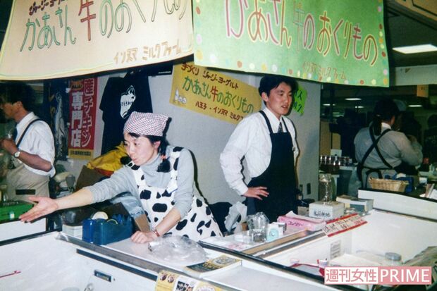 「全国特産畜産物フェア」で自慢のヨーグルトを販売。大ヒットするまでに2年かかった