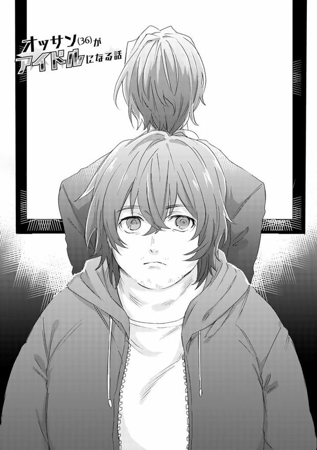 1話(7/31)　（c）木野イチカ（c）もちだもちこ／主婦と生活社