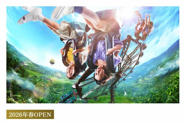 ジャングリアの新アトラクション『やんばるトルネード』（公式サイト）