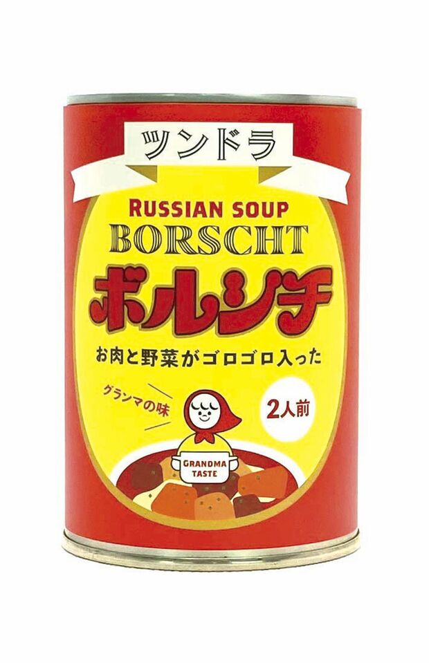 【福岡県】ふくや　ボルシチグランマの味　※画像をクリックするとAmazonの商品ページにジャンプします。