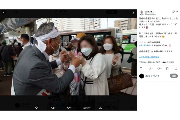 2023年の徳島県議会議員選挙の際、支持者への感謝を語っていた古川広志容疑者（本人のXより）