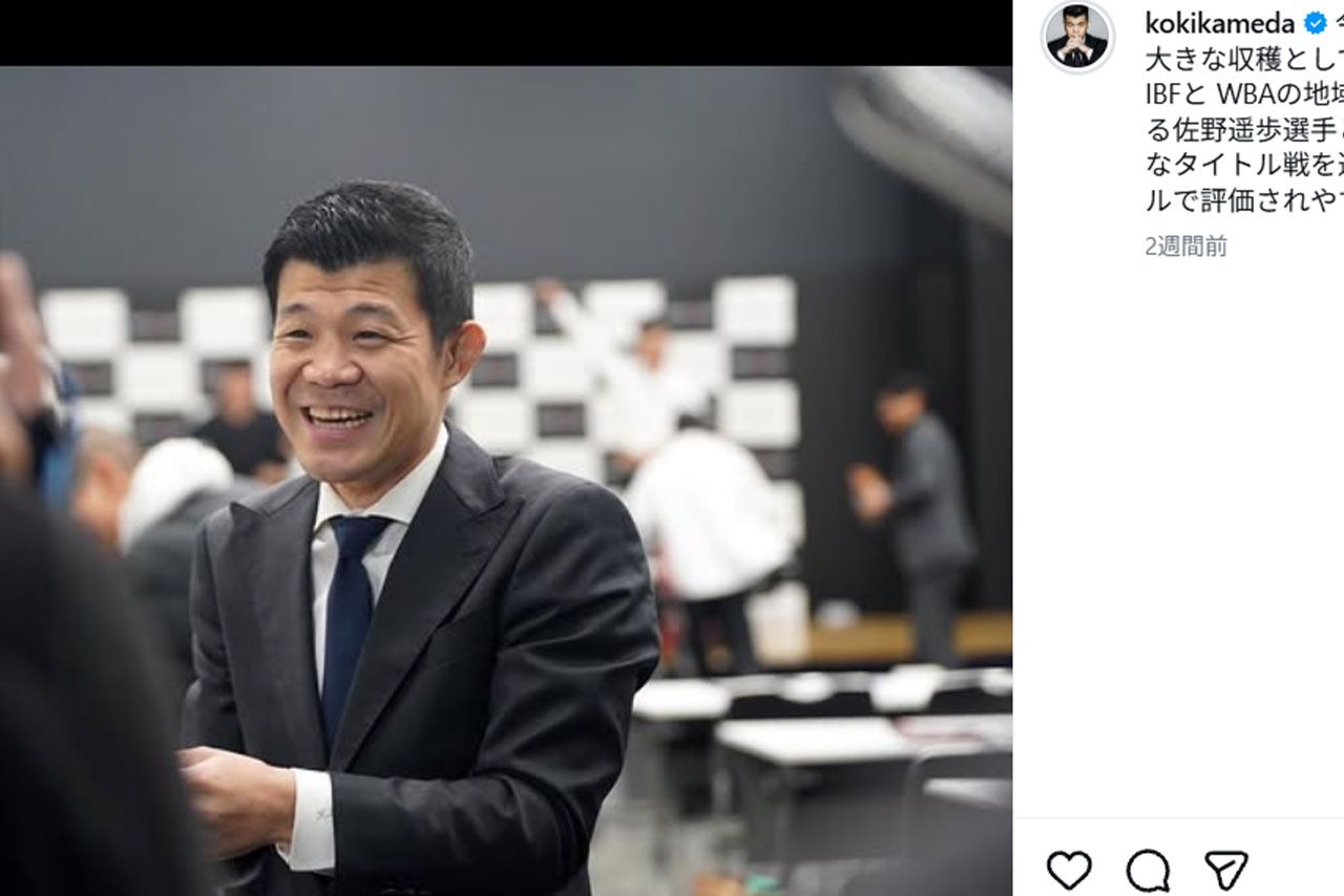 元プロボクサー亀田興毅氏、約20年前の内藤大助氏の反則騒動に関する