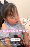 おもむろに掃除をし始めたパパに、「麻雀に行きたいだけなんじゃないの?」と6歳児とは思えないツッコミを入れる(ちいりおちゃんねるより)