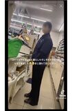 真偽は定かではないが、ファミリーマート女性店員がおしっこをもらしてレジに立っていたという(SNSより)