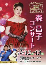 最終日の川口総合文化センターリリアホールは2000人を収容する