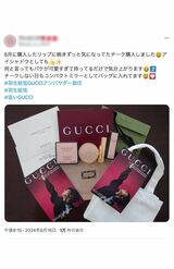 羽生結弦のファンから続々とGUCCIの“購入報告”が（Xより）