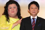 テレビ朝日『マツコ＆有吉 かりそめ天国』'26年の初回放送日がシレっと延期、局に…