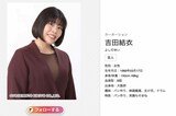 《'26年ブレイク女性芸人予想》東野幸治も評価する次…