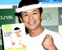 香田晋、初めて明かした「僕が芸能界から消えた理由」