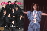 《オーディション番組出身アイドルランキング》 TWICEやJO1を抑え、世代を超えて1位に輝いた“新生グルー…