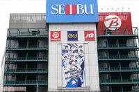 母校・富士大学の「OB一覧」から削除された西武・山川穂高、今度は「西武所沢S.C.」横断幕から姿を消す 球…