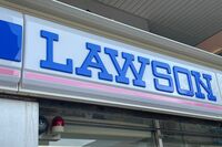 ローソンの“古米おにぎり”の名前にSNSツッコミ殺到、元宝塚歌劇団女優・毬谷友子も「本気で失礼」と猛批…