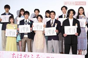 映画『ちはやふる-結び-』初日舞台挨拶