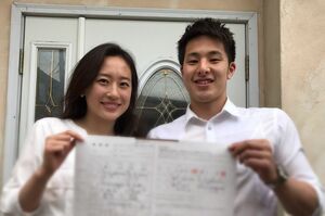 瀬戸大也と馬渕優桂（インスタグラムより）