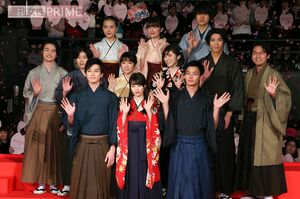 映画『ちはやふる-結び-』完成披露試写会('18年)