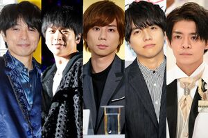 2020年『24時間テレビ』のメインパーソナリティー（左から）V6井ノ原快彦、NEWS増田貴久、Kis-My-Ft2北山宏光、ジャニーズWEST重岡大毅、そしてKing & Prince岸優太