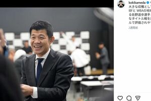 亀田興毅（本人のインスタグラムより）