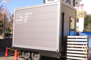 三鷹駅北口に設置されたトレーラー型喫煙所