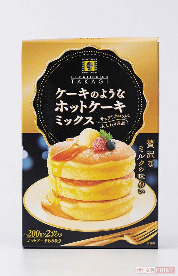 『LE PATISSIERTAKAGI ケーキのようなホットケーキミックス』（昭和産業／200g×2袋入り308円）