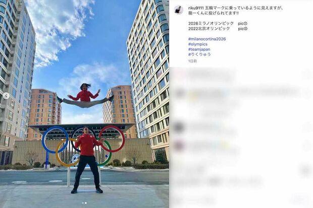 五輪モニュメントの前で、木原龍一が開脚した三浦璃来を投げている衝撃のショット（三浦のインスタグラムより）