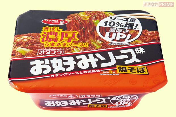 サッポロ一番オタフクお好みソース味焼そば 撮影/山田智絵
