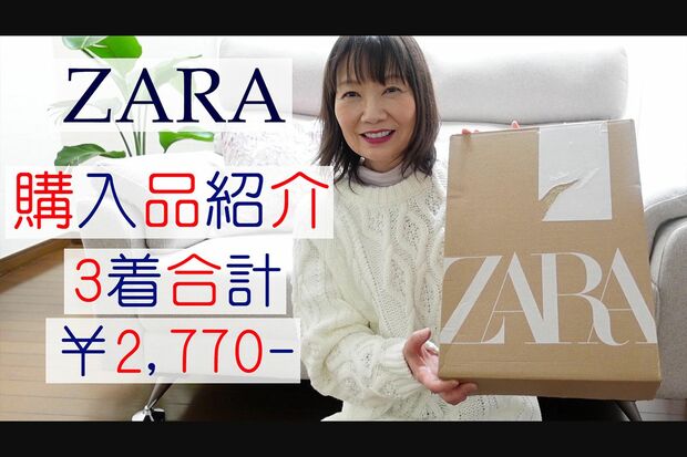 『あいまろチャンネル』プチプラコーデなどを紹介（YouTubeより）