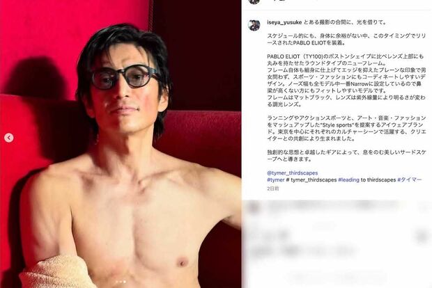 鍛え上げられた上半身を露わにして、黒縁のサングラスを着用した姿を披露した伊勢谷友介(本人のインスタグラムより)