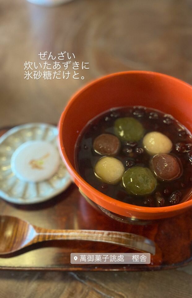 和菓子好きが絶賛する奈良の有名店『樫舎』でひと休み（山脇さんのインスタグラムより）