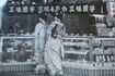甘味処時代。芸者に人気だったそう