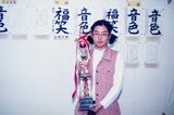 岡山で生まれ育った山崎アナ。小学生のころは”素朴“で5年のときには書道で「特選」をゲット