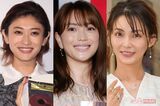 山田優・押切もえ・蛯原友里、痩せすぎは幸福感を奪う！元『CanC…