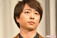 嵐のリーダー大野智も了承済み、事務所と取り決めた復活への「極秘シナリオ」