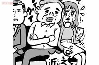 「電車で大股開き」女性を困らせる『迷惑オジサン』の根源は“古臭い男らしさ”!?