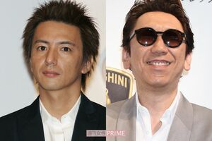 保阪尚希、布袋寅泰