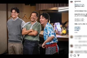 『GTOリバイバル』に出演する元教え子たち。小栗旬、池内博之、山崎裕太らも年齢を重ねて(公式インスタグラムより)