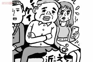 イラスト/沼田光太郎