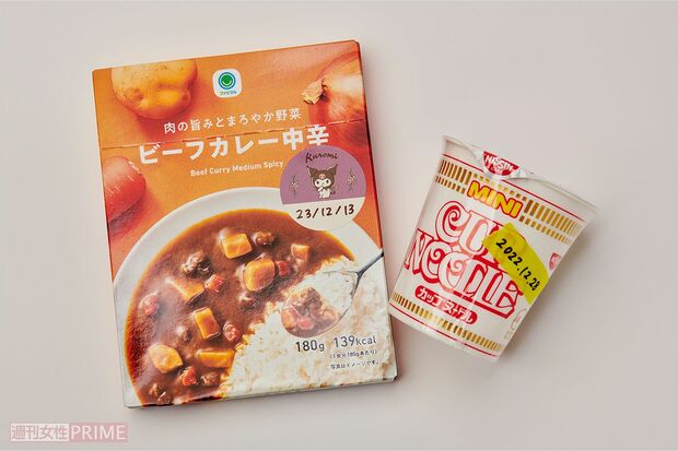 インスタント食品の賞味期限は約半年～8か月程度と意外と短い。食べ忘れに注意　©2022SANRIOCO.,LTD.APPROVALNO.L634145