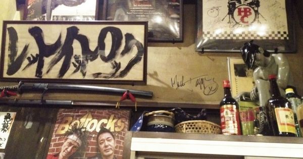 ハリウッドセレブが好んで食べに来る『立道屋』東京都渋谷区猿楽町30-8B1F　電話03-5459-3431　営業時間月～金18:00～27:00、土・日・祝18:00～24:00　無休