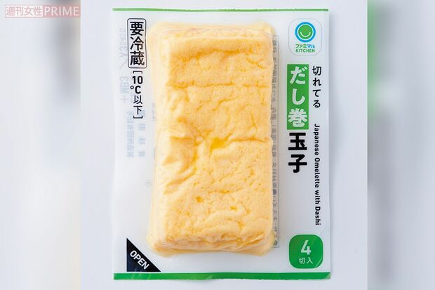【だし巻き玉子】2位ファミリーマート「切れてるだし巻玉子」（撮影／山田智絵）