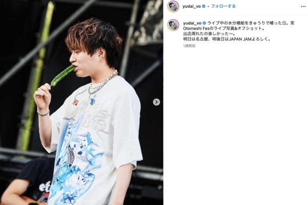 Novelbrightボーカル・竹中雄大（公式インスタグラムより）