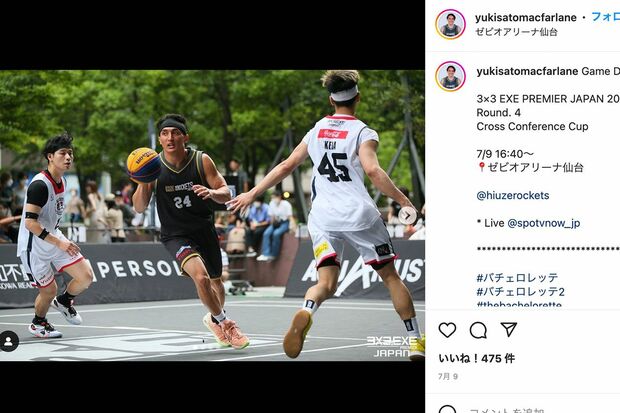 2代目バチェロレッテを射止めた佐藤マクファーレン優樹（本人のインスタグラムより）