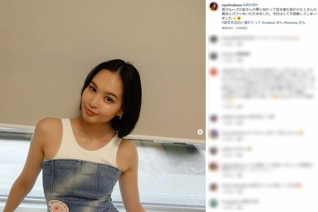 『ぽかぽか』オフショットを披露した白河れい(本人インスタグラムより)