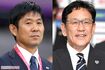 森保一監督と栗山英樹監督