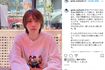 キンプリ脱退後、自身のインスタで近況を伝える岩橋玄樹