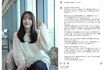 「宝塚の綾瀬はるか」と呼ばれていた花乃まりあ(本人インスタグラムより)