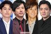 妻夫木聡、二宮和也、福山雅治、山田孝之