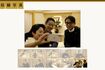 ゲストの堤真一、藤井フミヤとともにノリノリで自撮り写真を撮る有働（『有働由美子のおしゃべり小料理ゆみこ』公式サイトより）