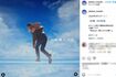 テレビ朝日系ドラマ『Believe―君にかける橋―』公式インスタグラムで、木村拓哉の“投球フォーム”が公開された